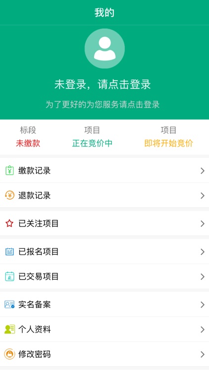 江苏省农村产权交易信息服务平台
