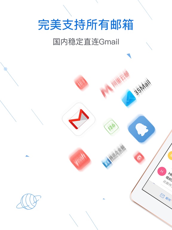 MailChat-Email for domains iPad screenshot 1 - Productivity app