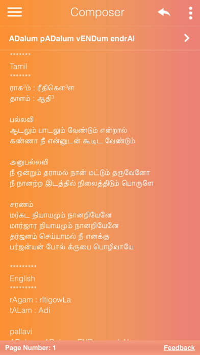 Kondaadu Panpaadu iPhone screenshot 5 - Music app