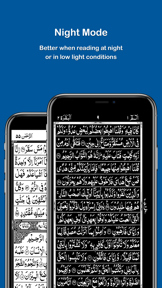 HOLY QURAN - القرآن الكريم‎ screenshot
