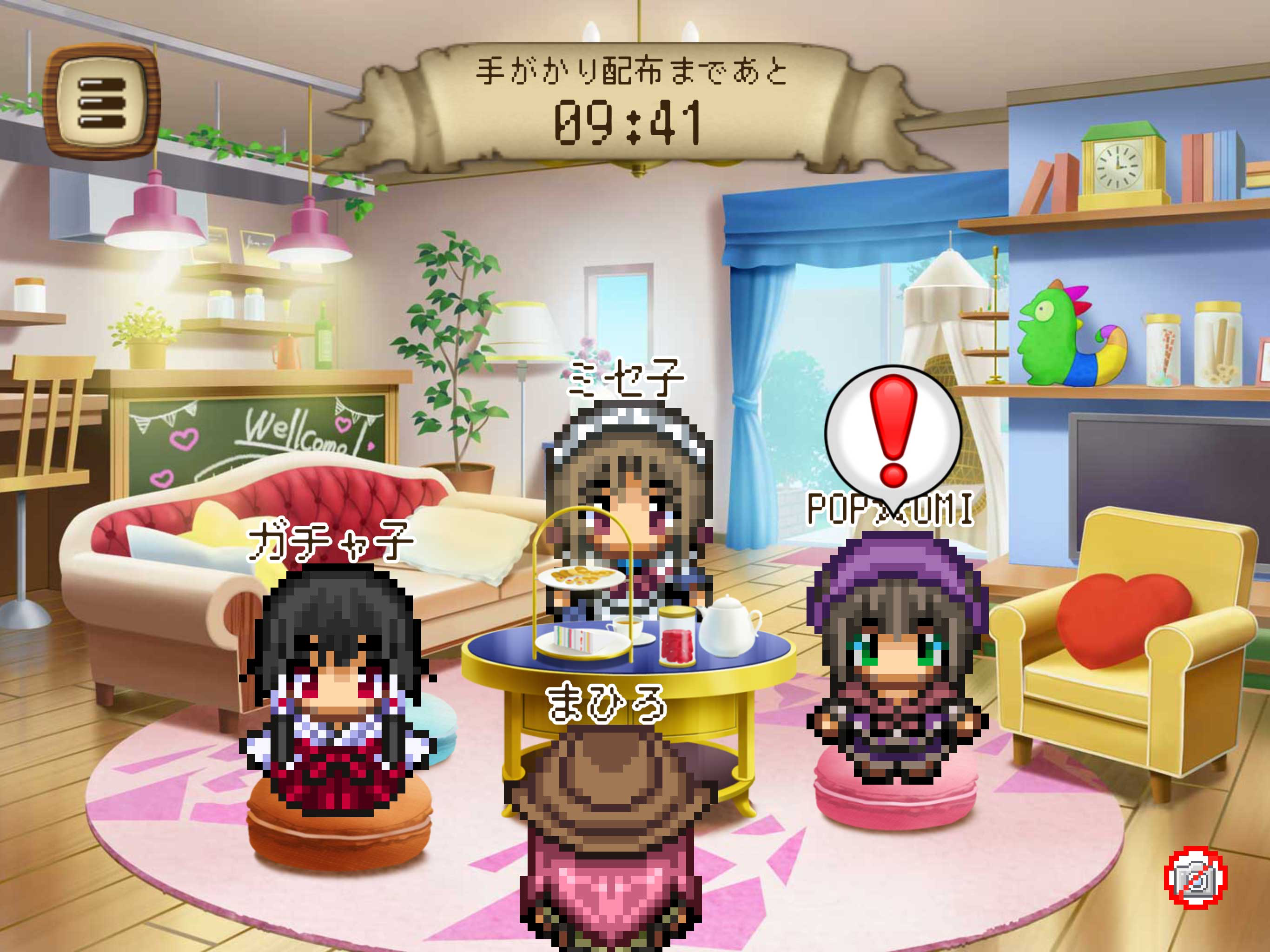マダミ屋