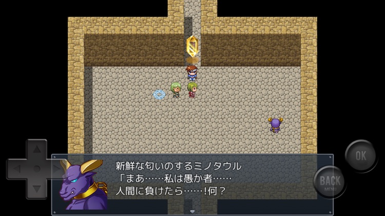 再翻訳クエスト