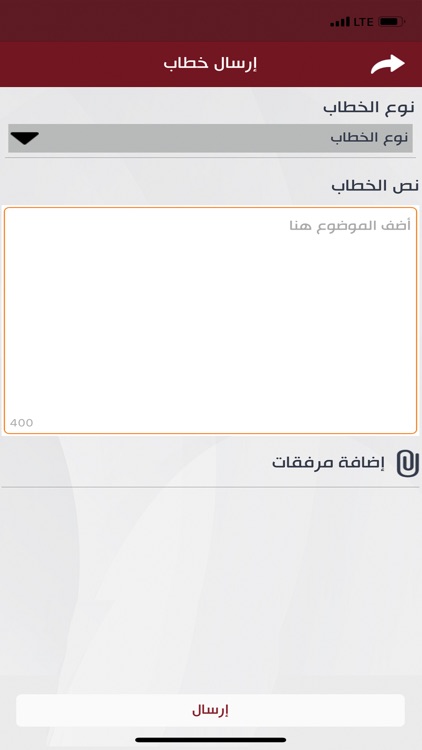 Beneficiary screenshot-3