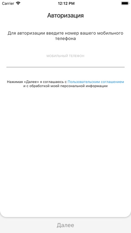 Keepup Исполнитель