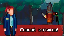 Game screenshot Темные дела - детектив квест hack