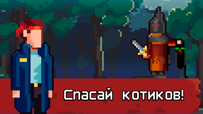 Темные дела - детектив квест