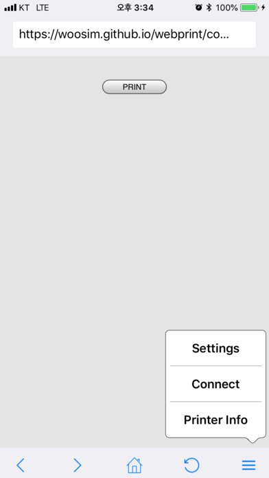 Screenshot #3 pour WSWebPrint