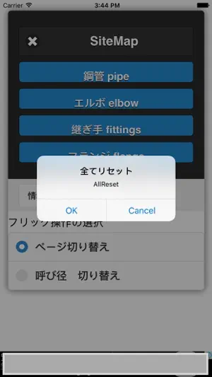PJFFfree screenshot 4