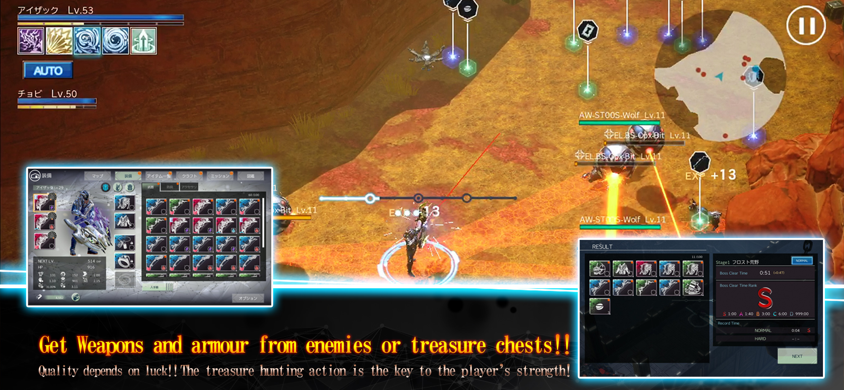 N.E.O screenshot 3