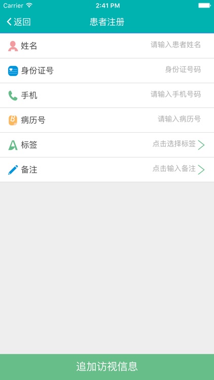 风云助手 screenshot-4