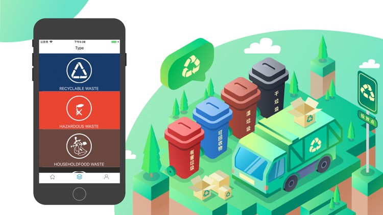 Garbage sorting manager screenshot-3