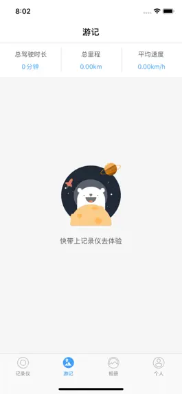 Game screenshot ERSTEK apk