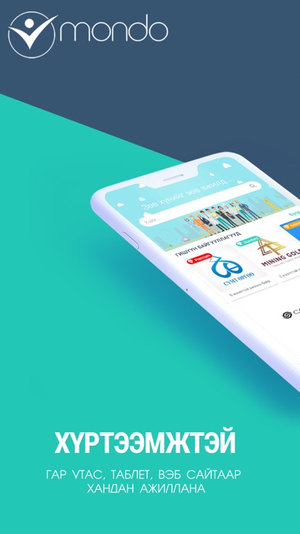 Mondo.mn