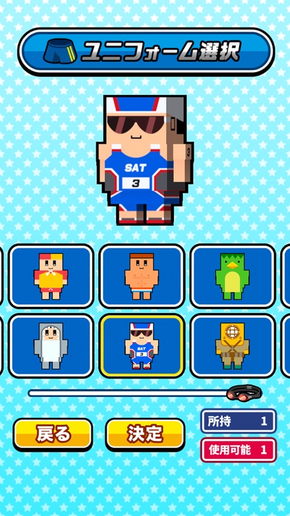 机で水泳 screenshot-7