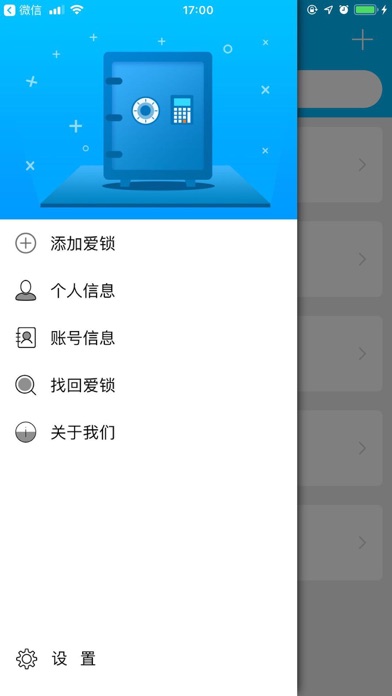 Screenshot #2 pour PRIVATE HOME