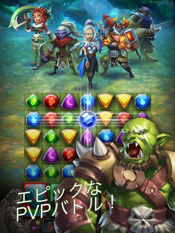 Dragon Strike: Puzzle RPGのおすすめ画像3