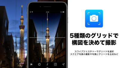 Gcamera のスクリーンショット
