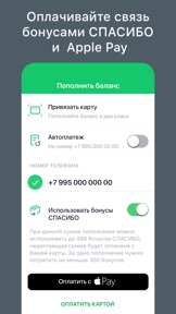 Скриншот