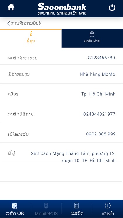 365P@y Merchant screenshot-5