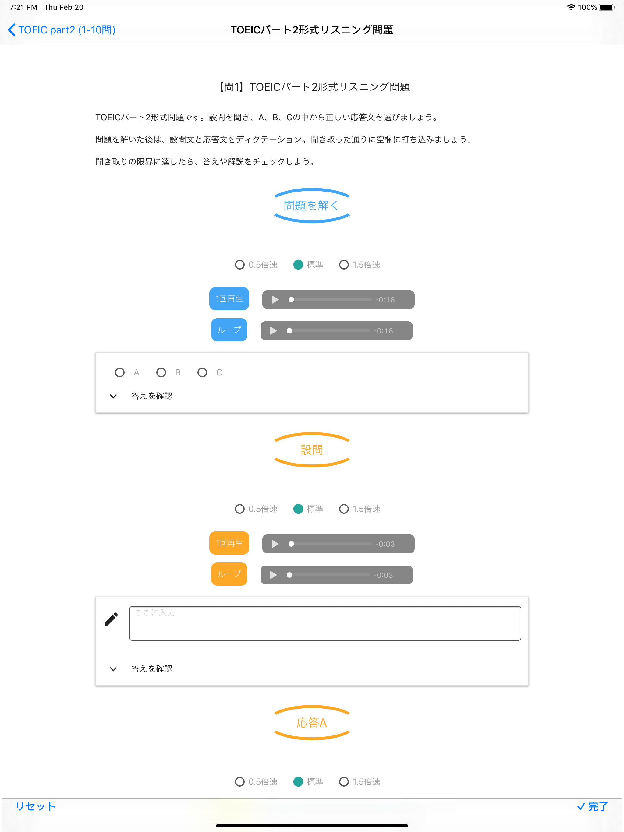 https://is1-ssl.mzstatic.com/image/thumb/Purple113/v4/ae/8a/64/ae8a6478-cb37-269f-d794-3f3feb912b90/pr_source.png/2048x2732.png