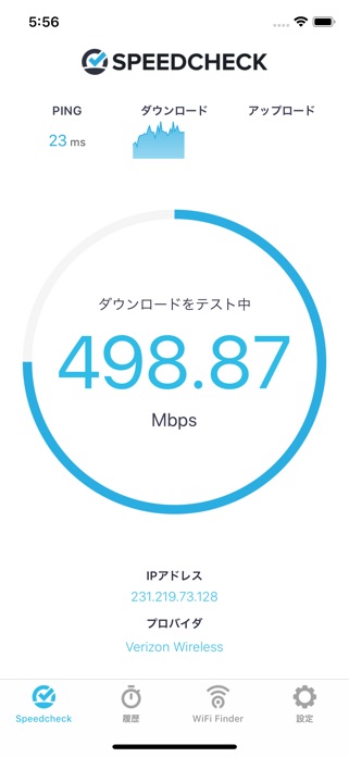 スピードテスト 回線速度 Speed Test Check スクリーンショット1