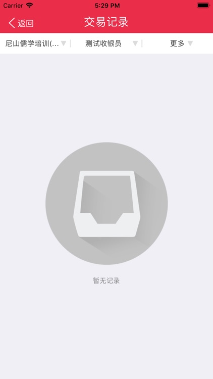 易客付-专业的移动条码支付平台