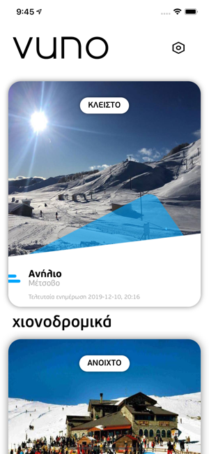 Vuno(圖1)-速報App