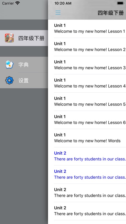 小学英语四年级下册人教版精通 -三起点 screenshot-3