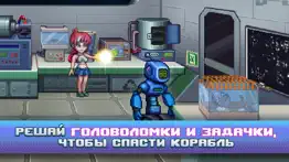 Одиссей Космос - Эпизод 5 айфон картинки 4