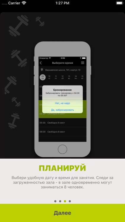 hoba.fit screenshot-3