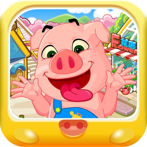 形状大比拼 三只小猪爱学习 iOS App