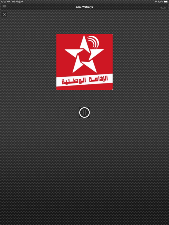 Screenshot #5 pour Maroc Radios | إذاعات المغرب