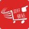 〖羽轩驿站〗是一款手机购物软件，每天免费为您提供海量商品等一系列大额优惠信息，