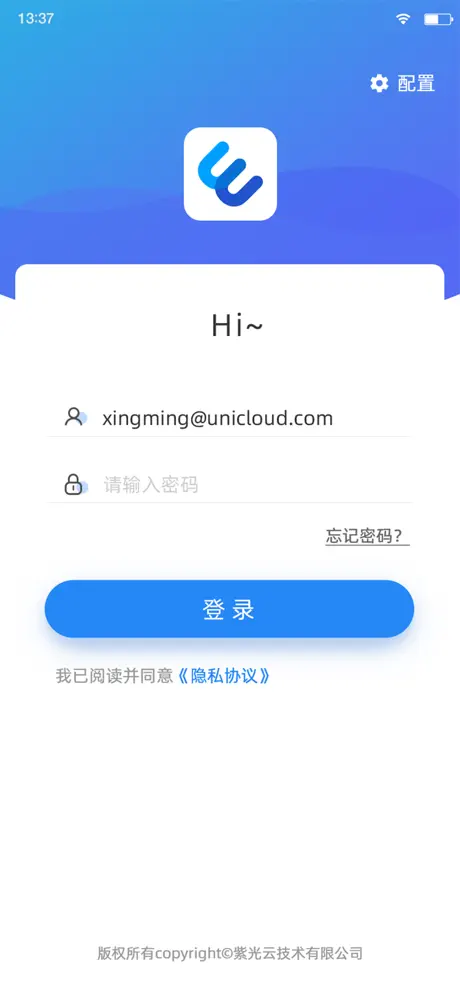 uWorker