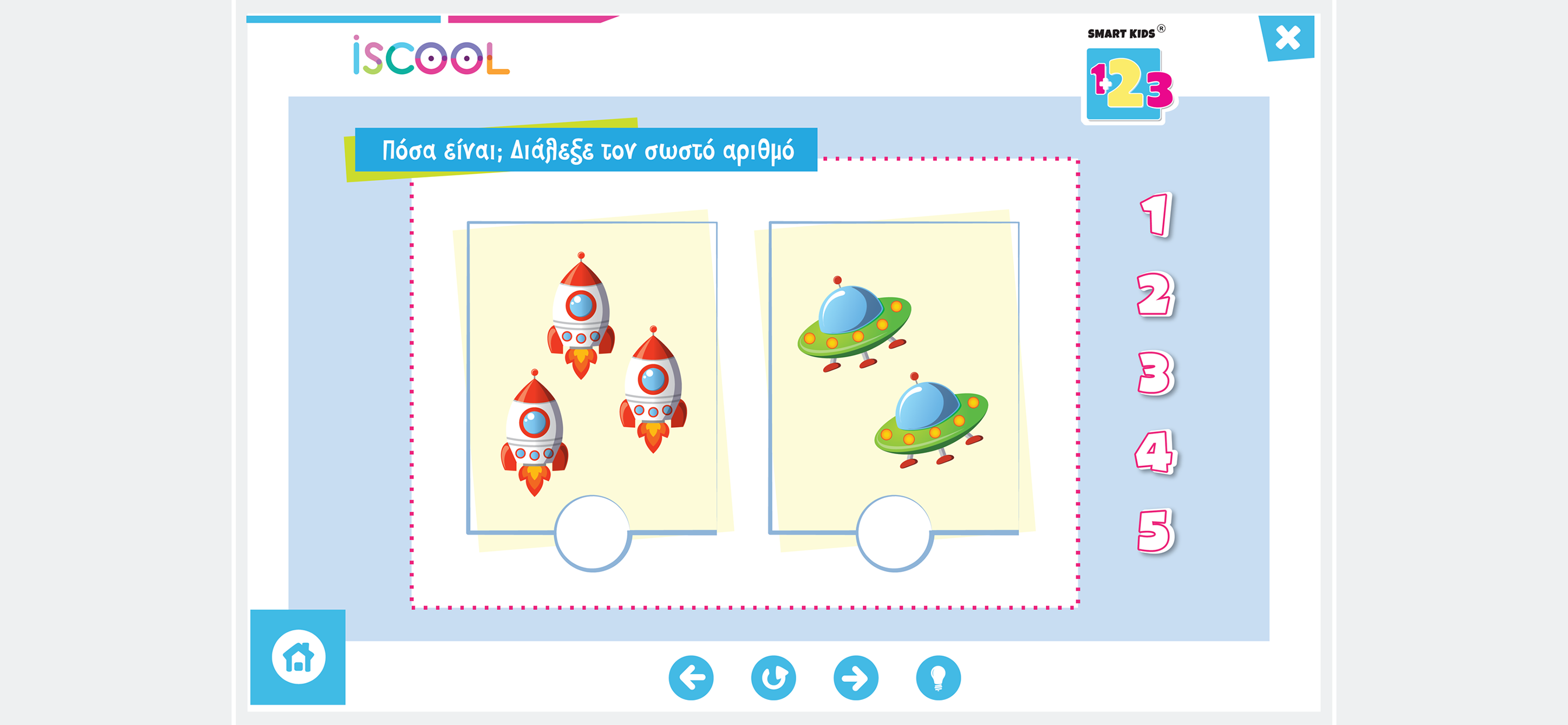 Smart Kids 123 για παιδιά 4+
