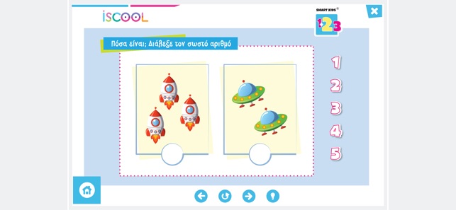 Smart Kids 123 για παιδιά 4+(圖6)-速報App
