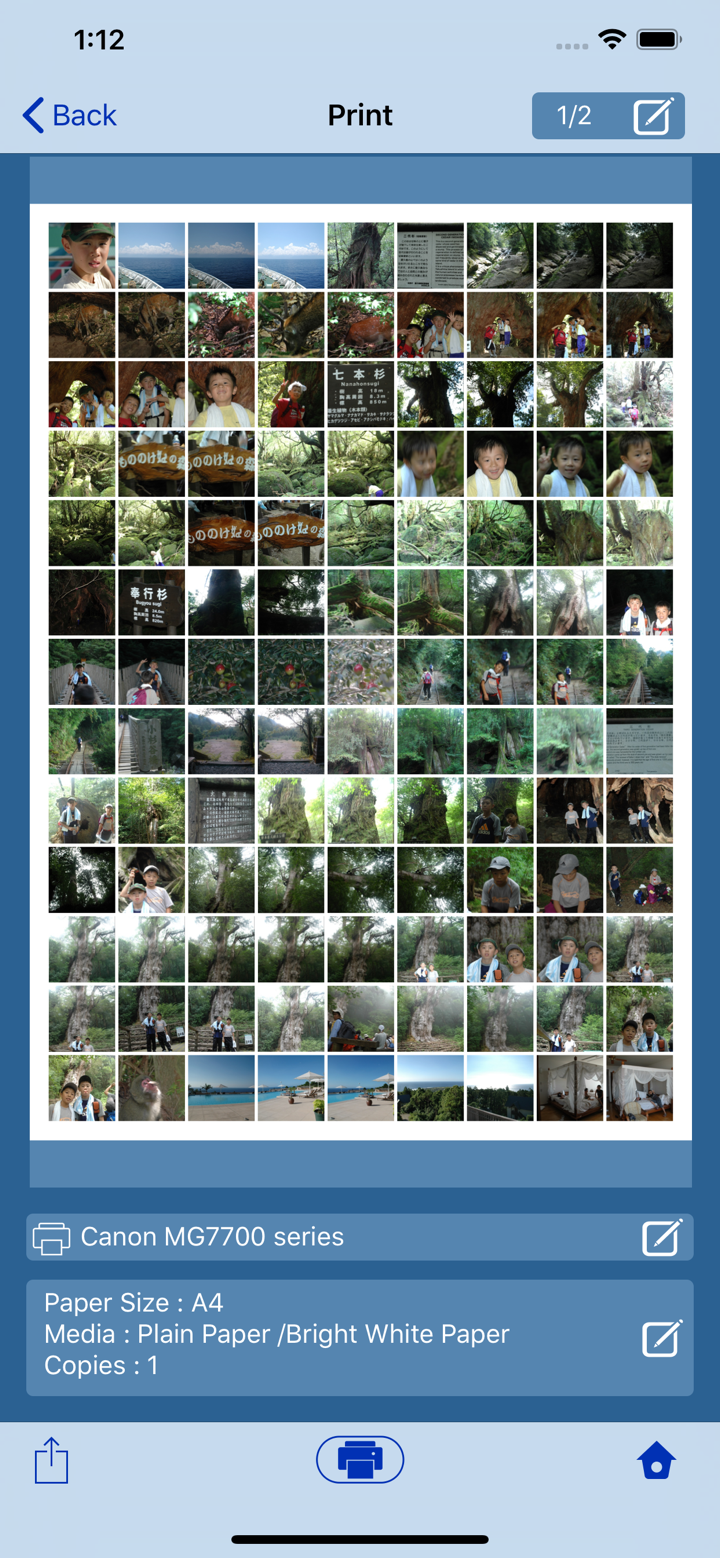 Prime Print screenshot 3