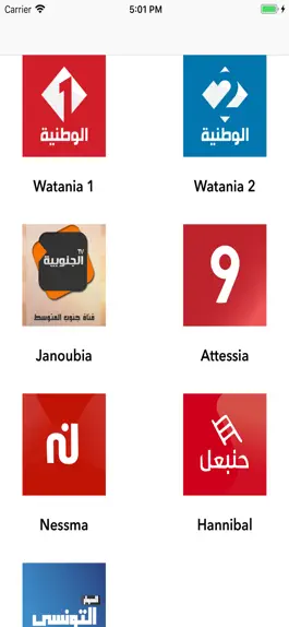 Game screenshot Tunisie TV Foot & Météo mod apk