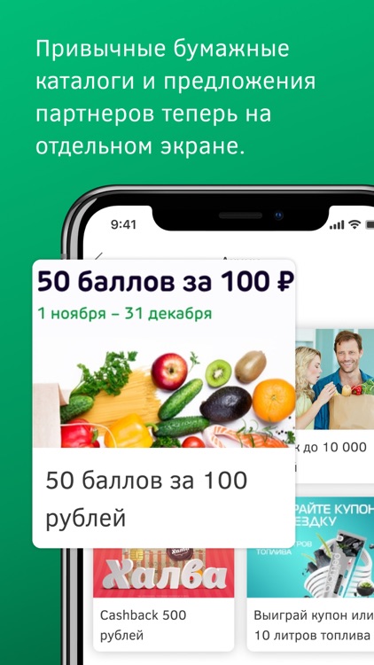 Моя Карусель