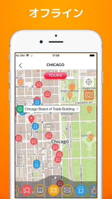 シカゴ 旅行 ガイド ＆マップのおすすめ画像4