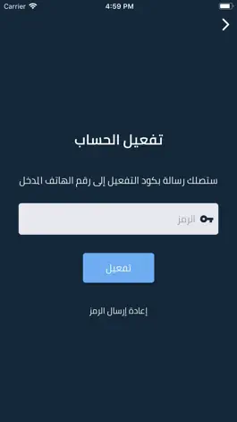Game screenshot iEducate apk