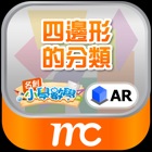 Top 10 Education Apps Like AR 四邊形的分類 - Best Alternatives