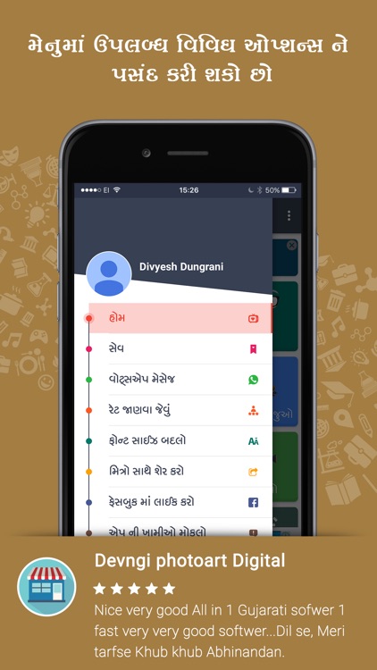 JanvaJevu - General Knowledge