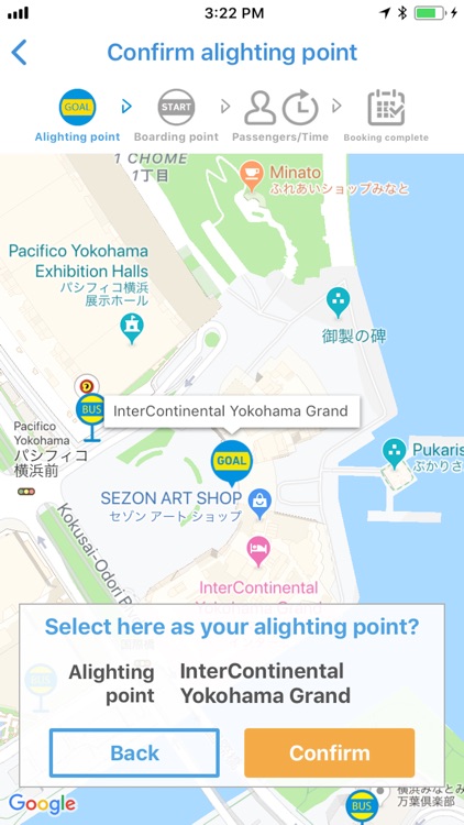 「AI Bus」YOKOHAMA BAY AREA