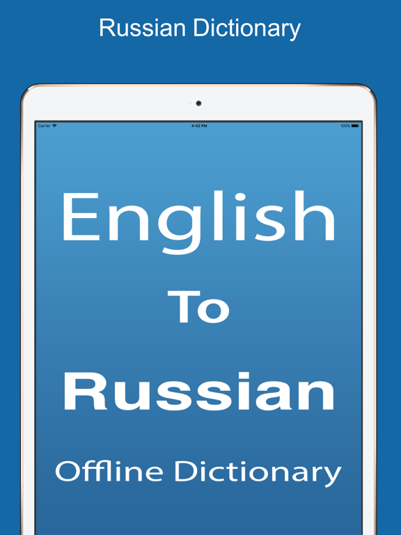Screenshot #4 pour Russian Dictionary Pro