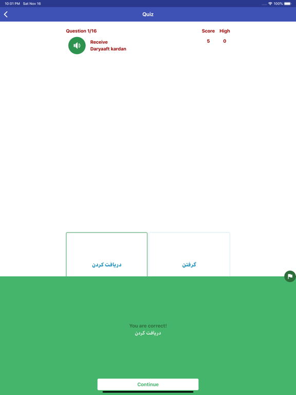 Learn Persian Daily iPad screenshot 5 - Education app