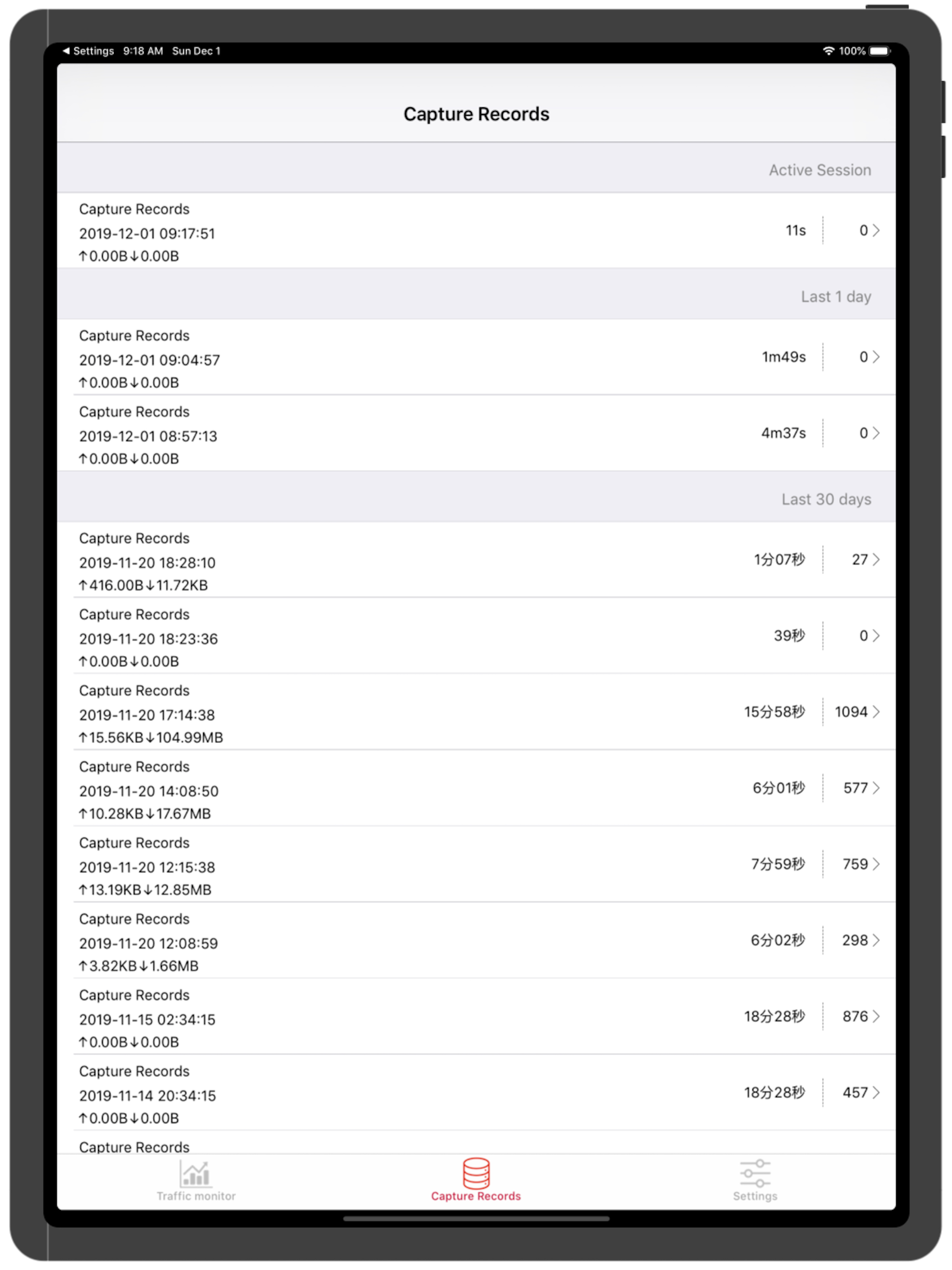 Http Traffic pro - sniffer
