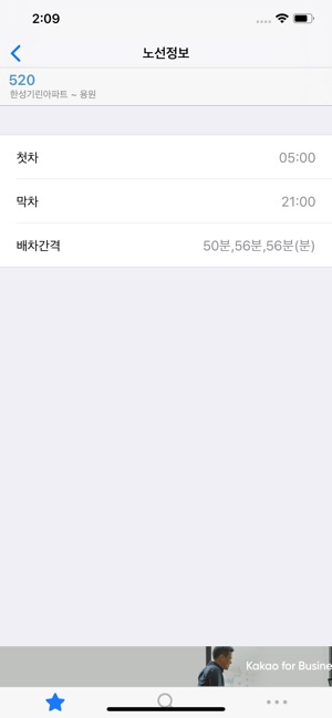 Busan Bus.(圖5)-速報App