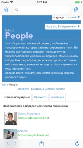 Game screenshot hitois view apk