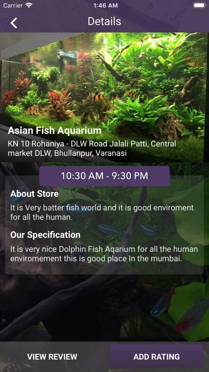 Varanasi Aquariums screenshot-3